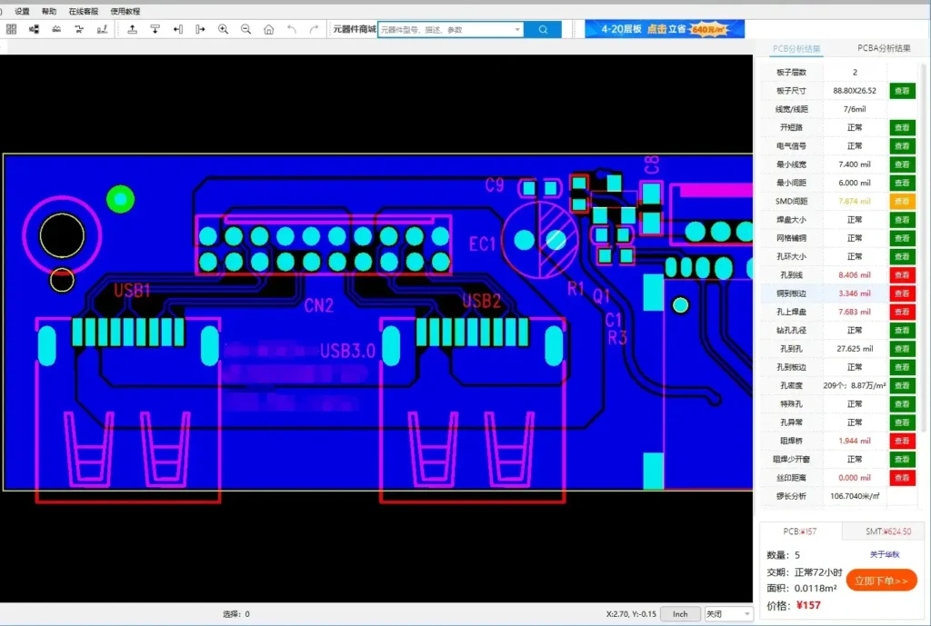 pcb layout 008